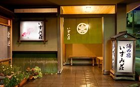 Izumi-So